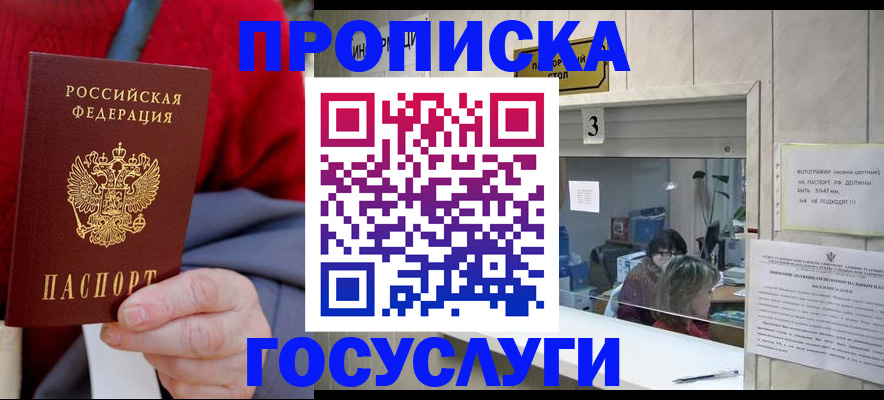 регистрация для школы в Новоалександровске